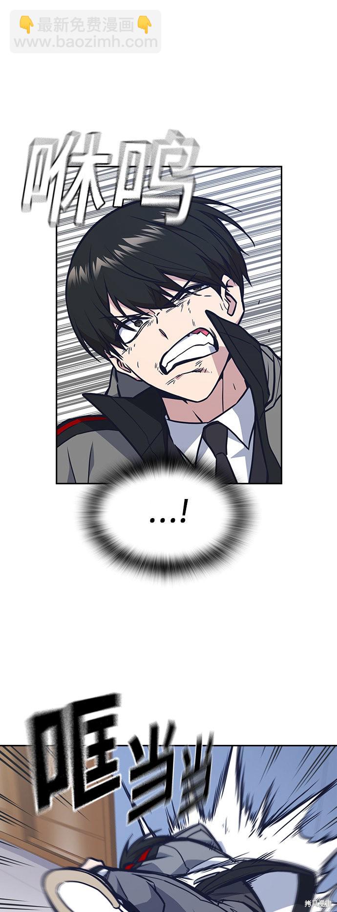 第52话5
