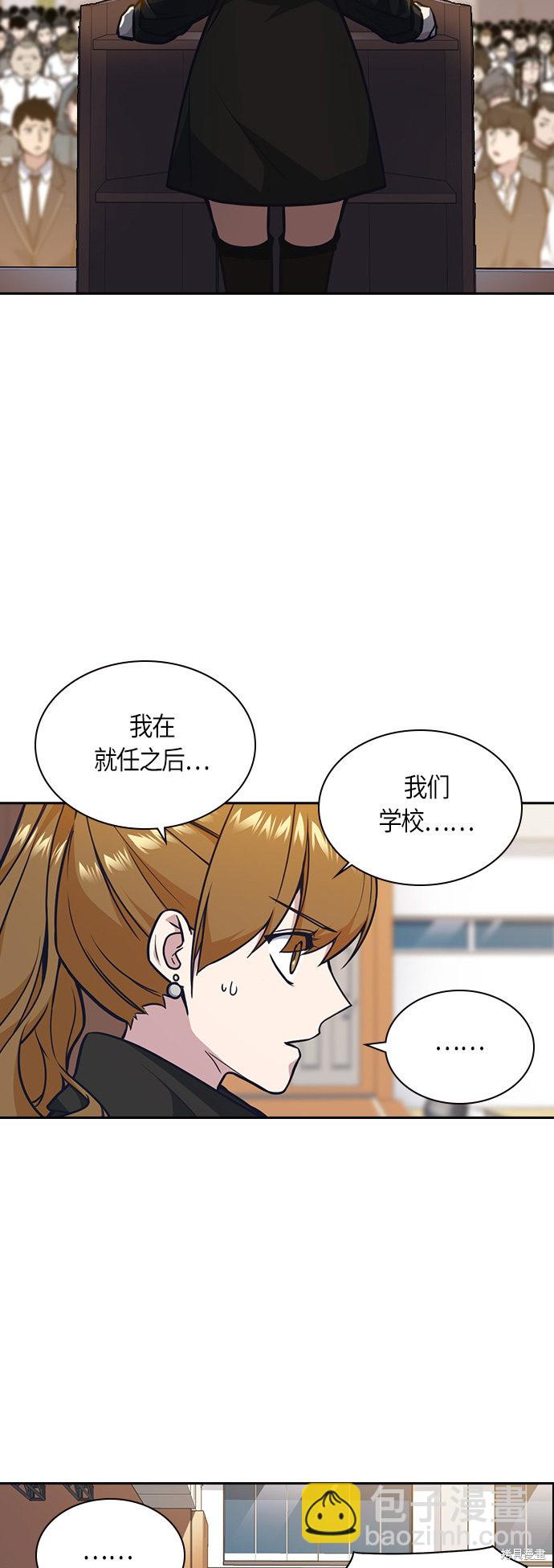 第52话50
