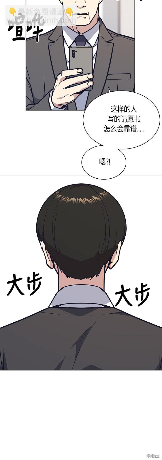 第52话54