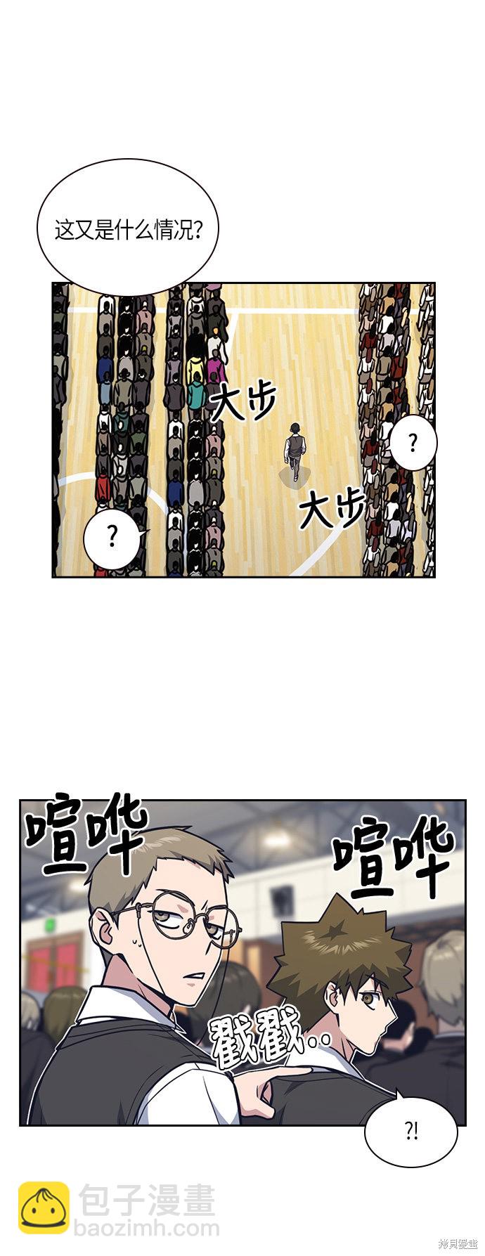 第52话55