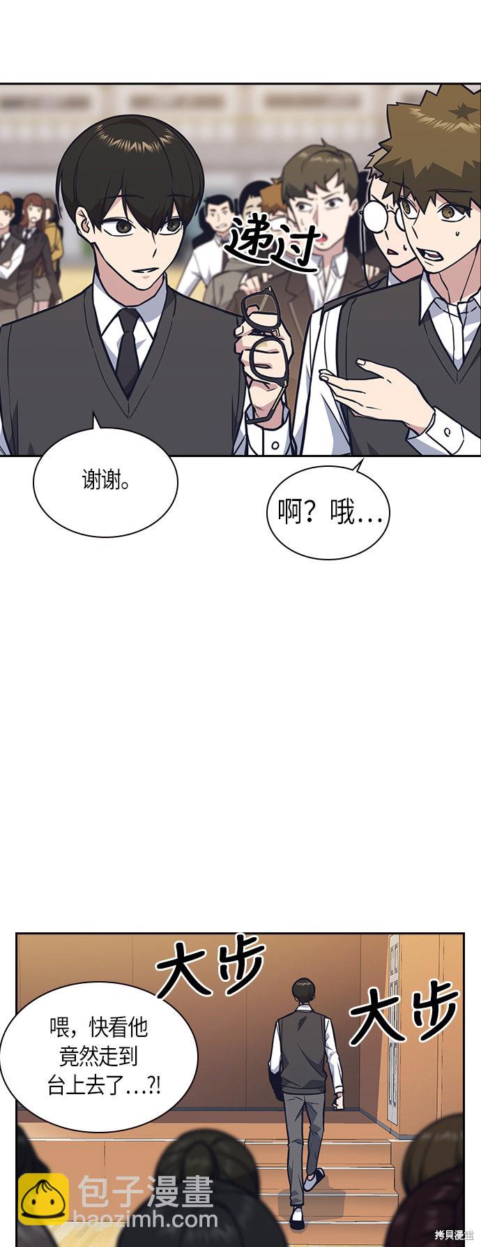 第52话57