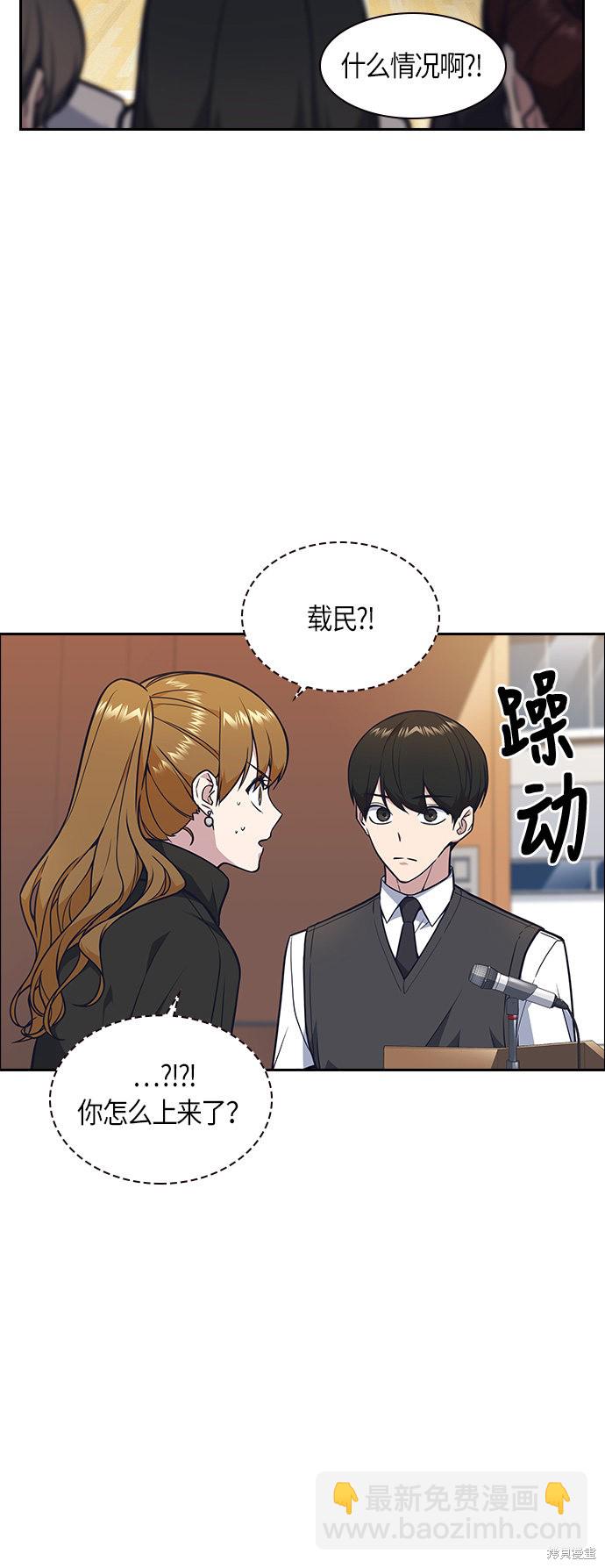 第52话58