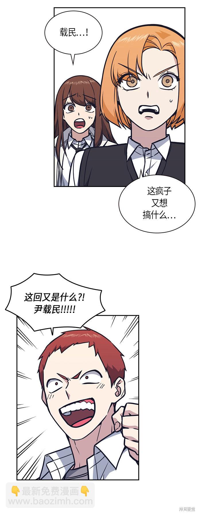 第52话59