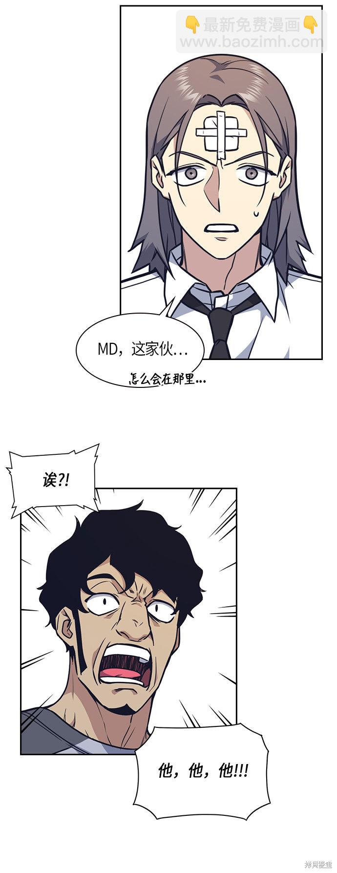 第52话60