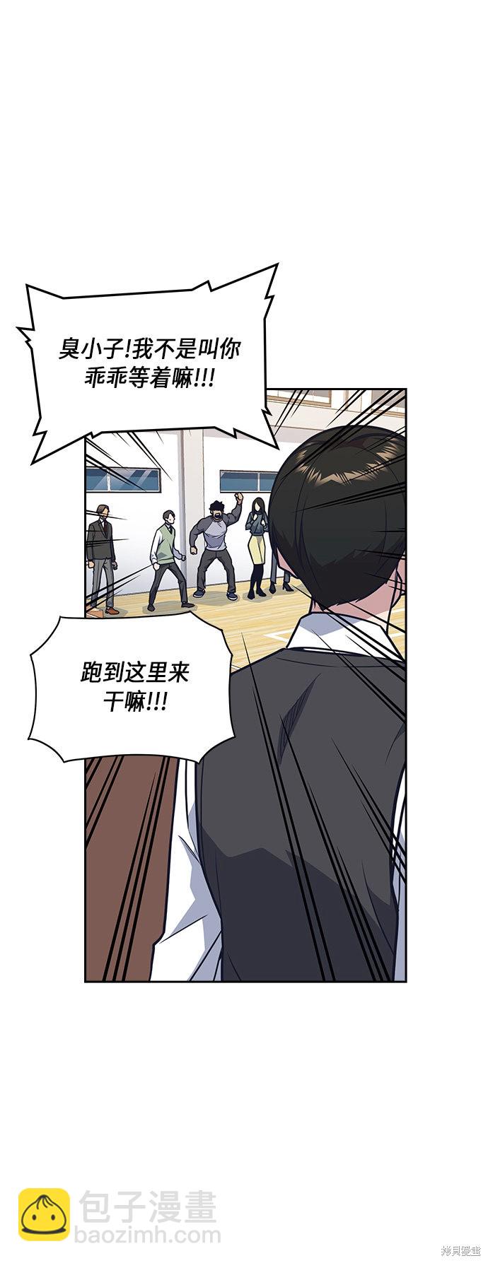 第52话61