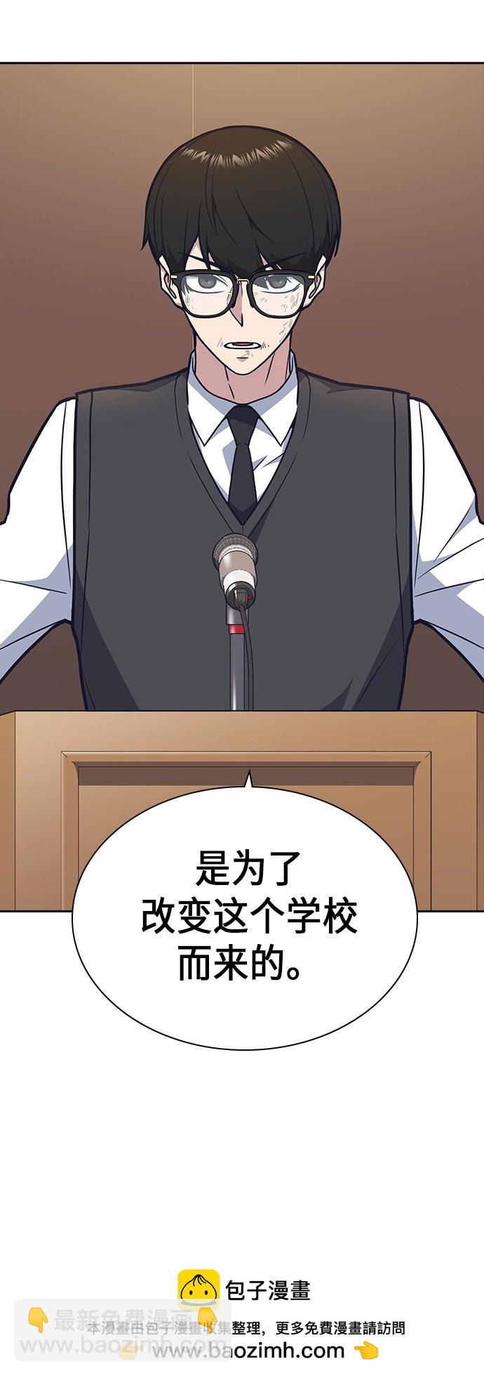 第52话67
