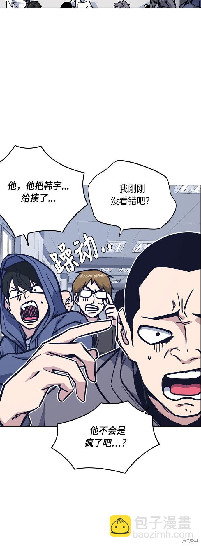 第52话7