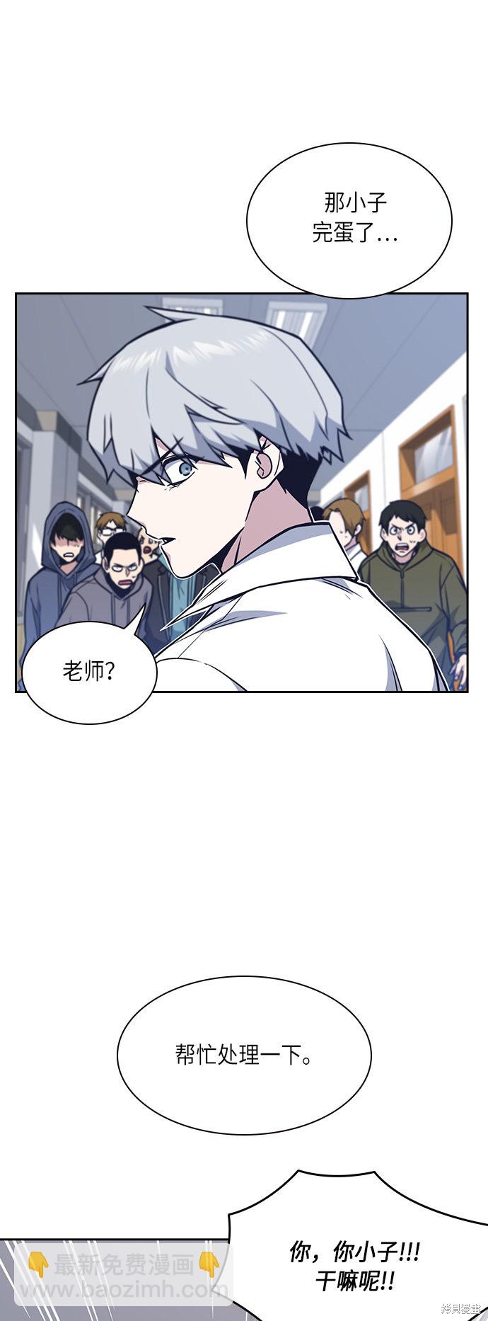 第52话8
