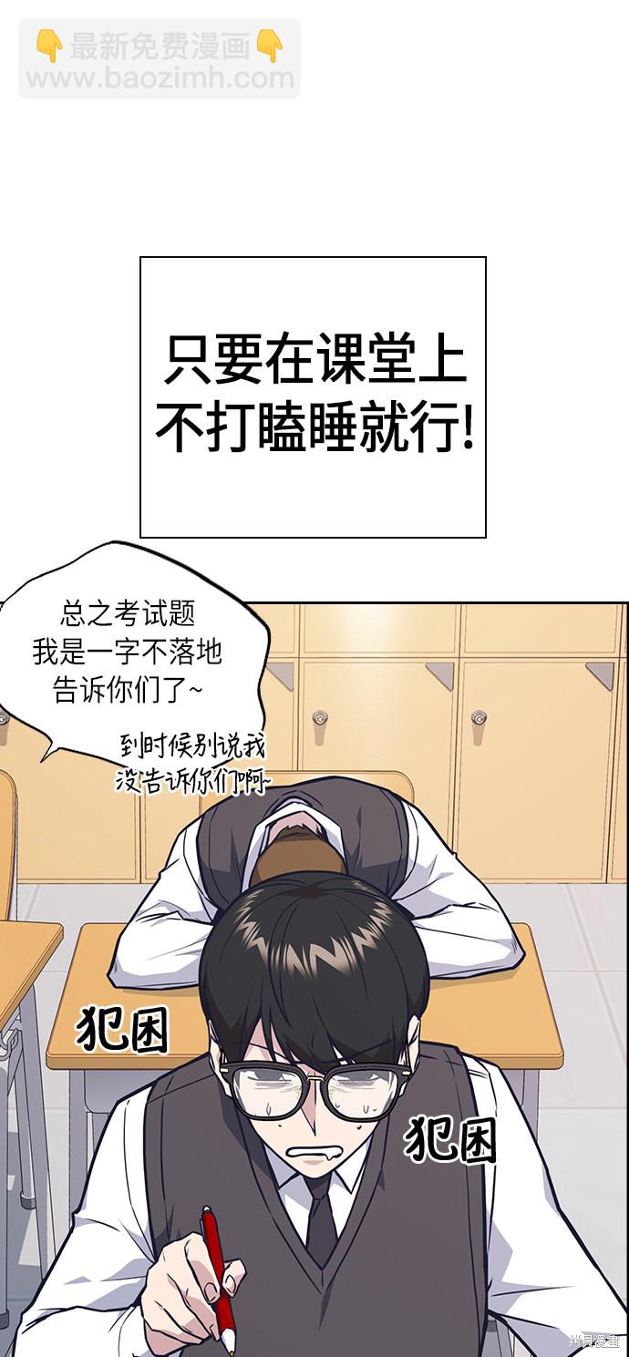 第59话12