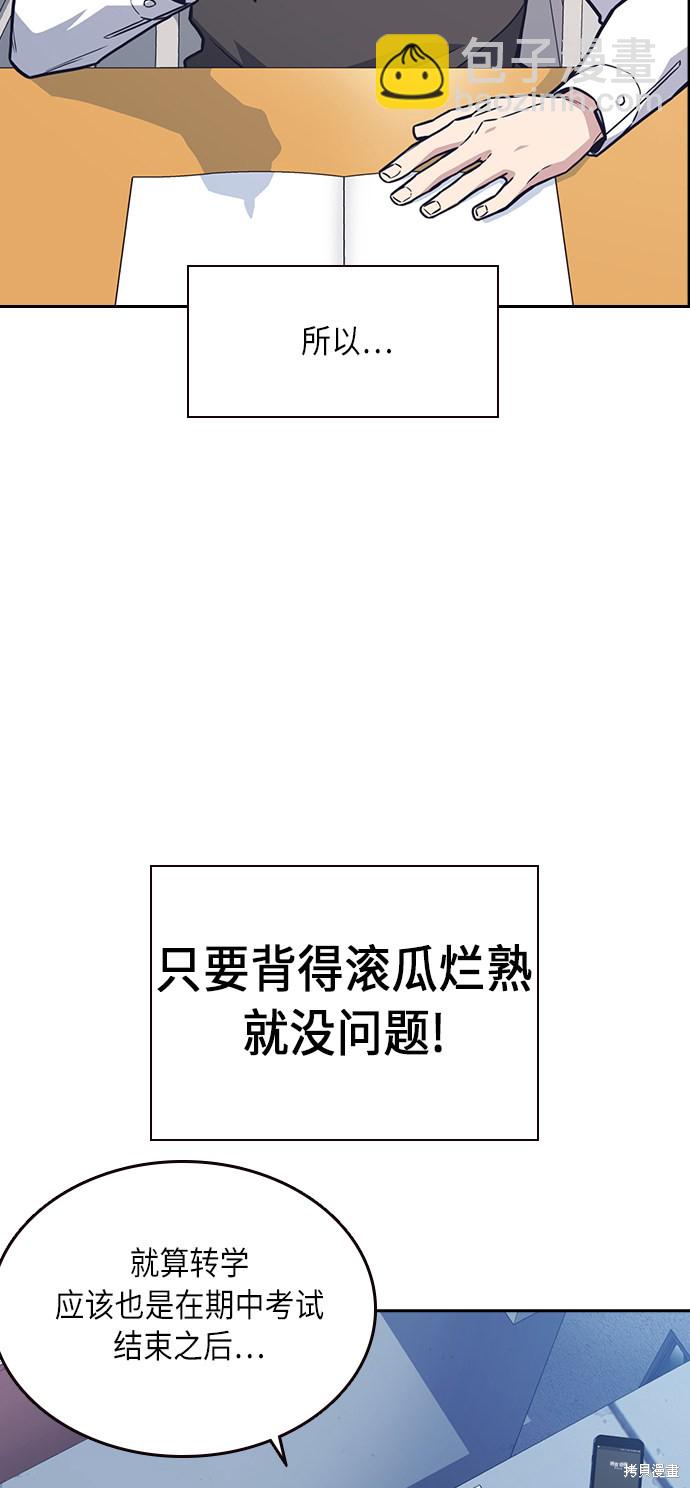 第59话13