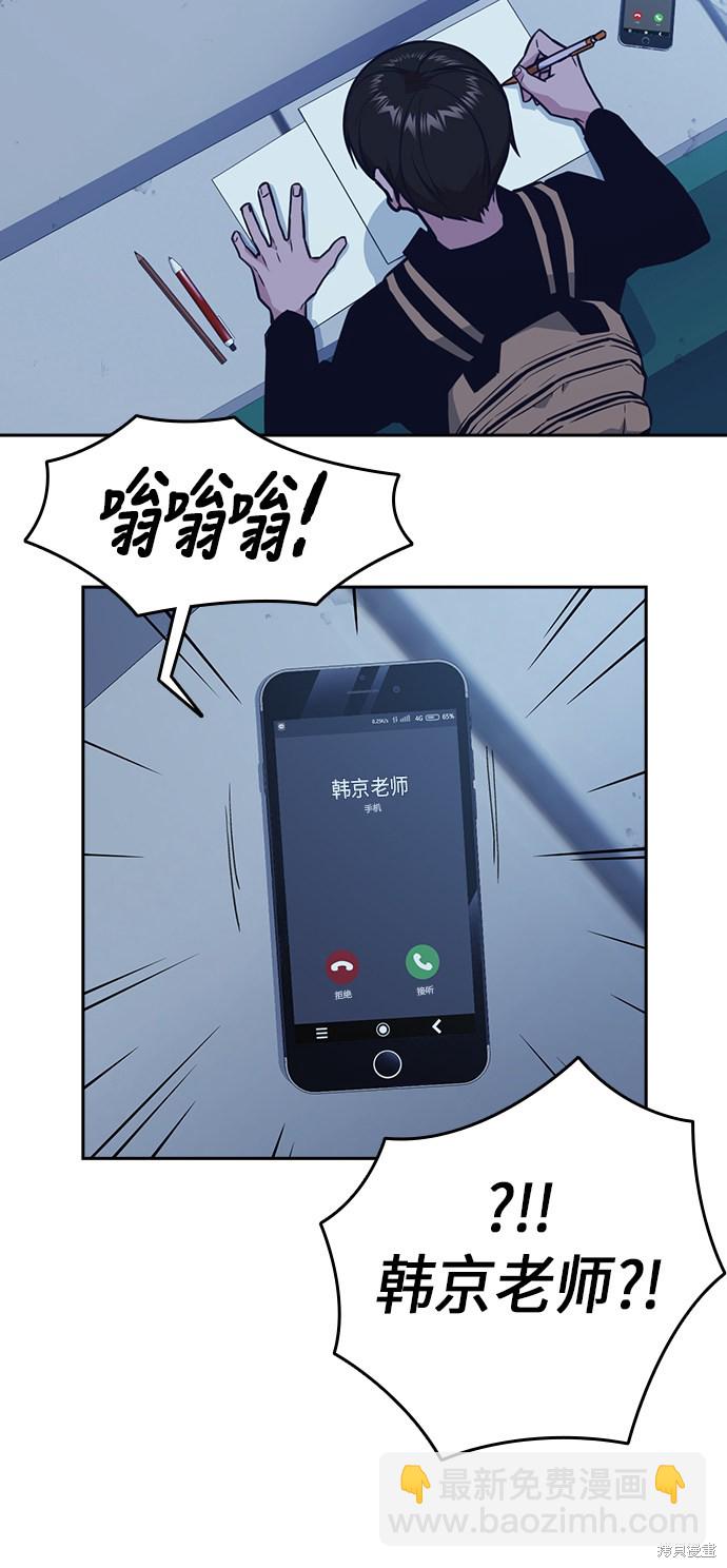 第59话14