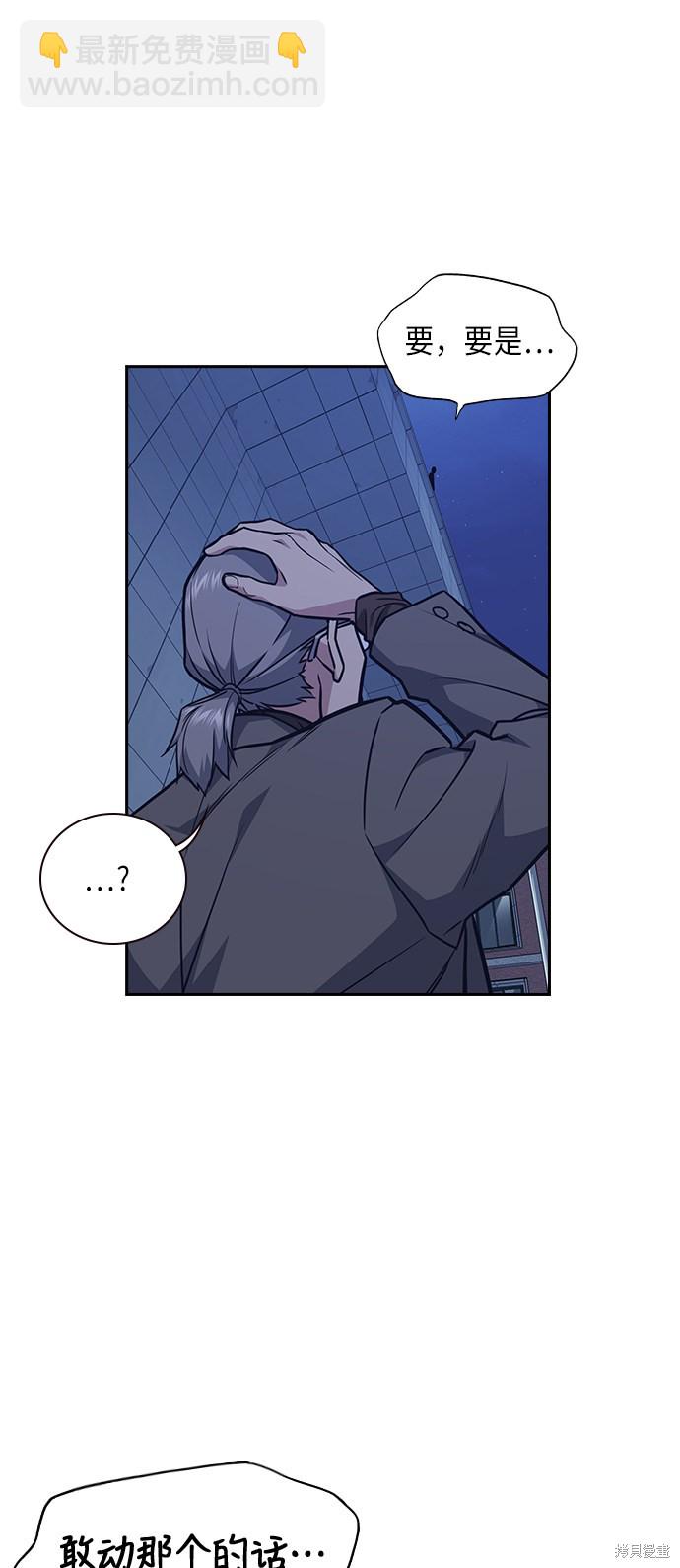 第59话18