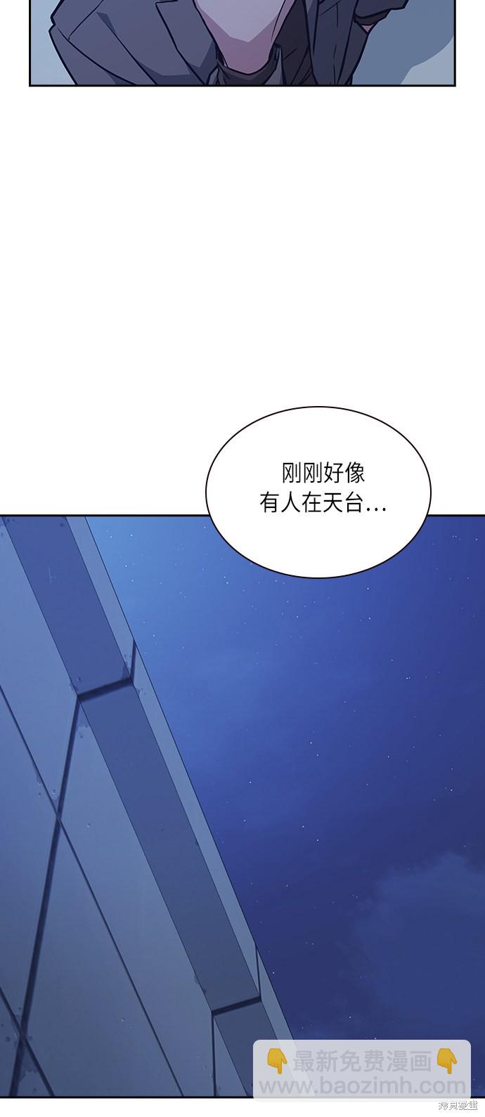 第59话20