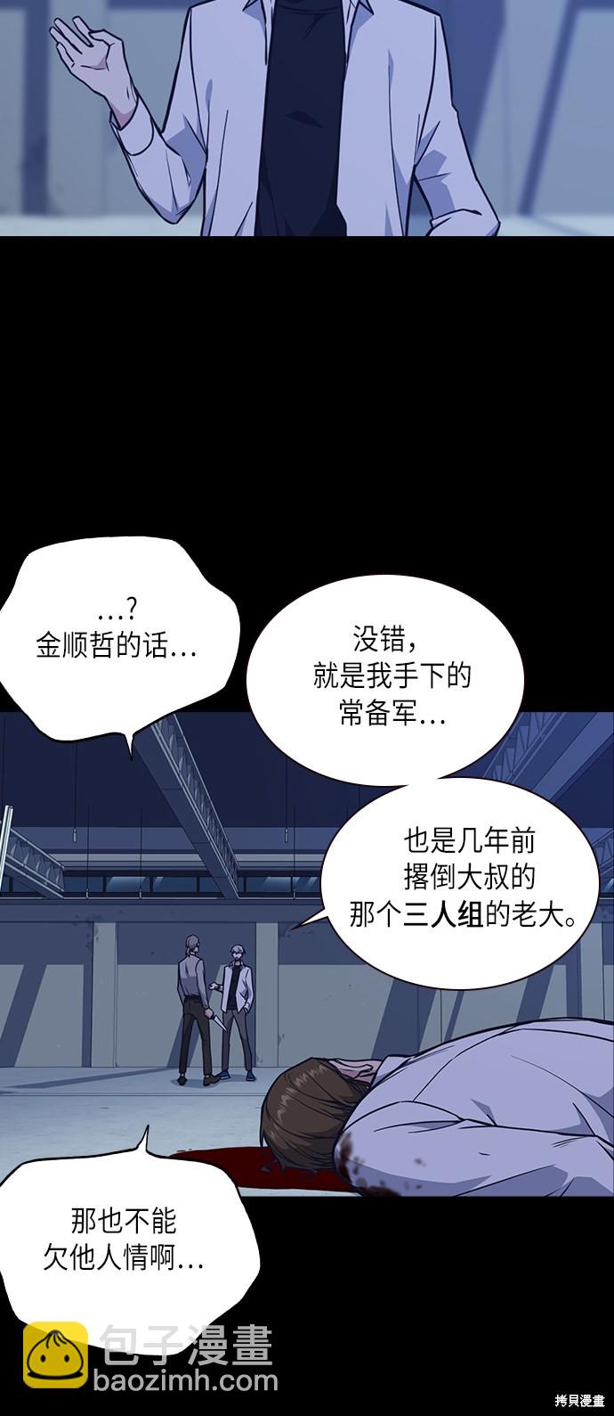 第59话28