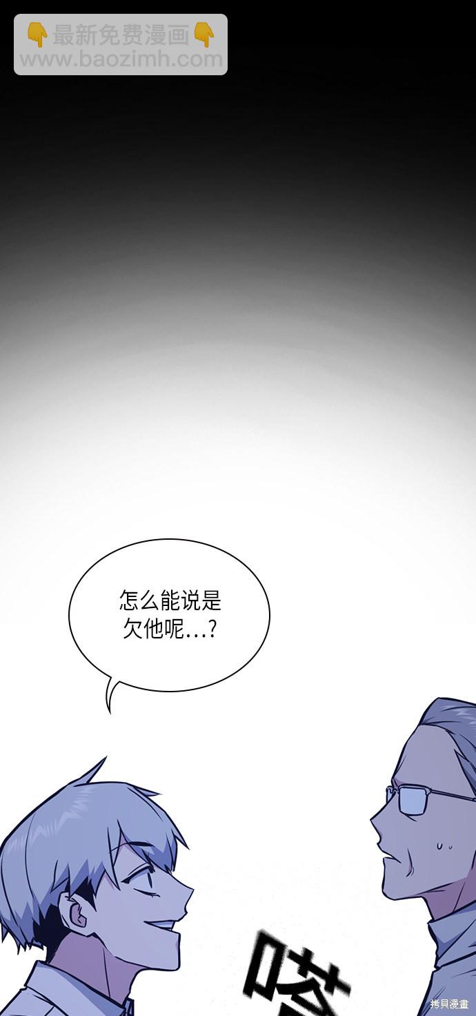 第59话30