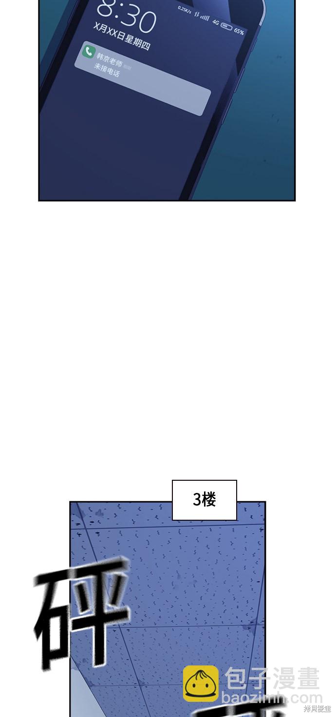 第59话37