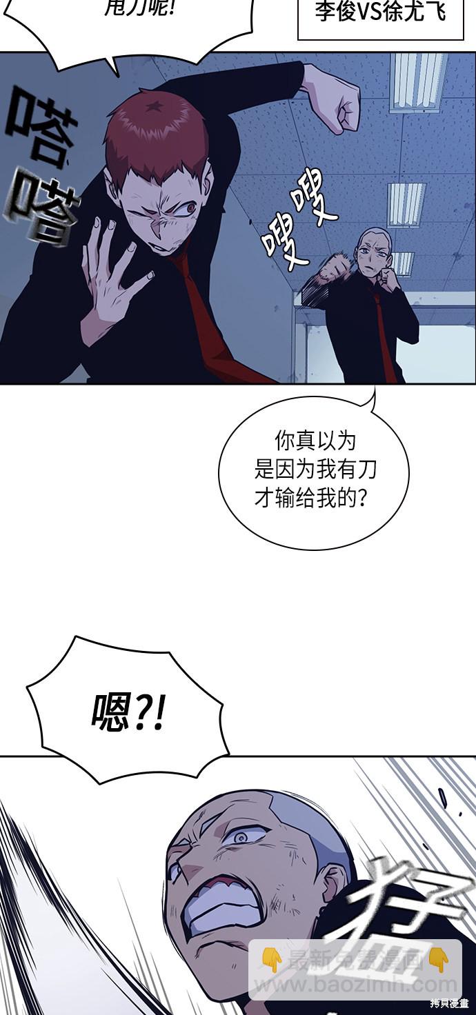 第59话40