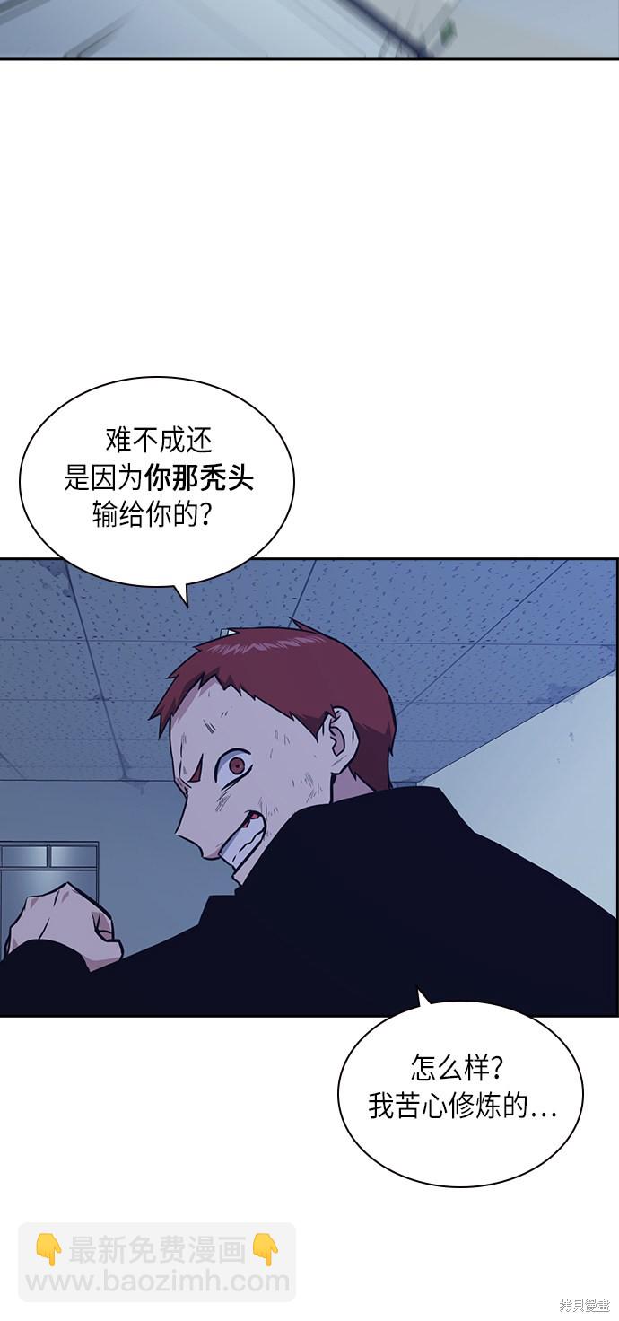 第59话44