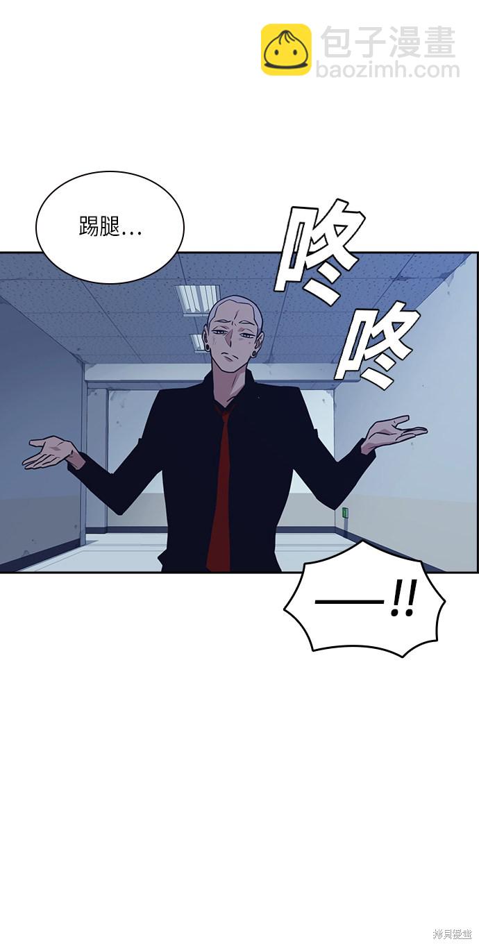 第59话45