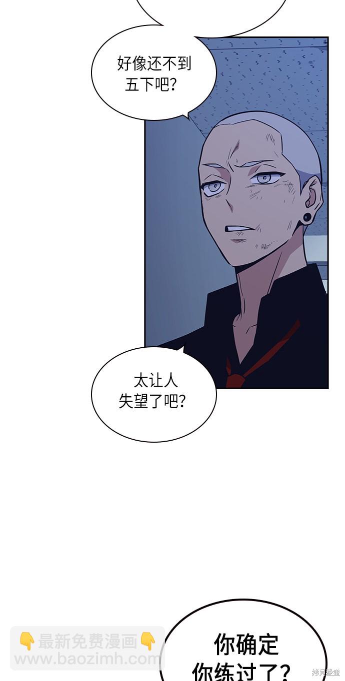 第59话47