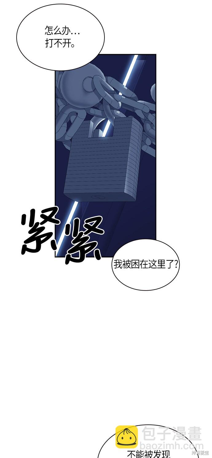 第59话5