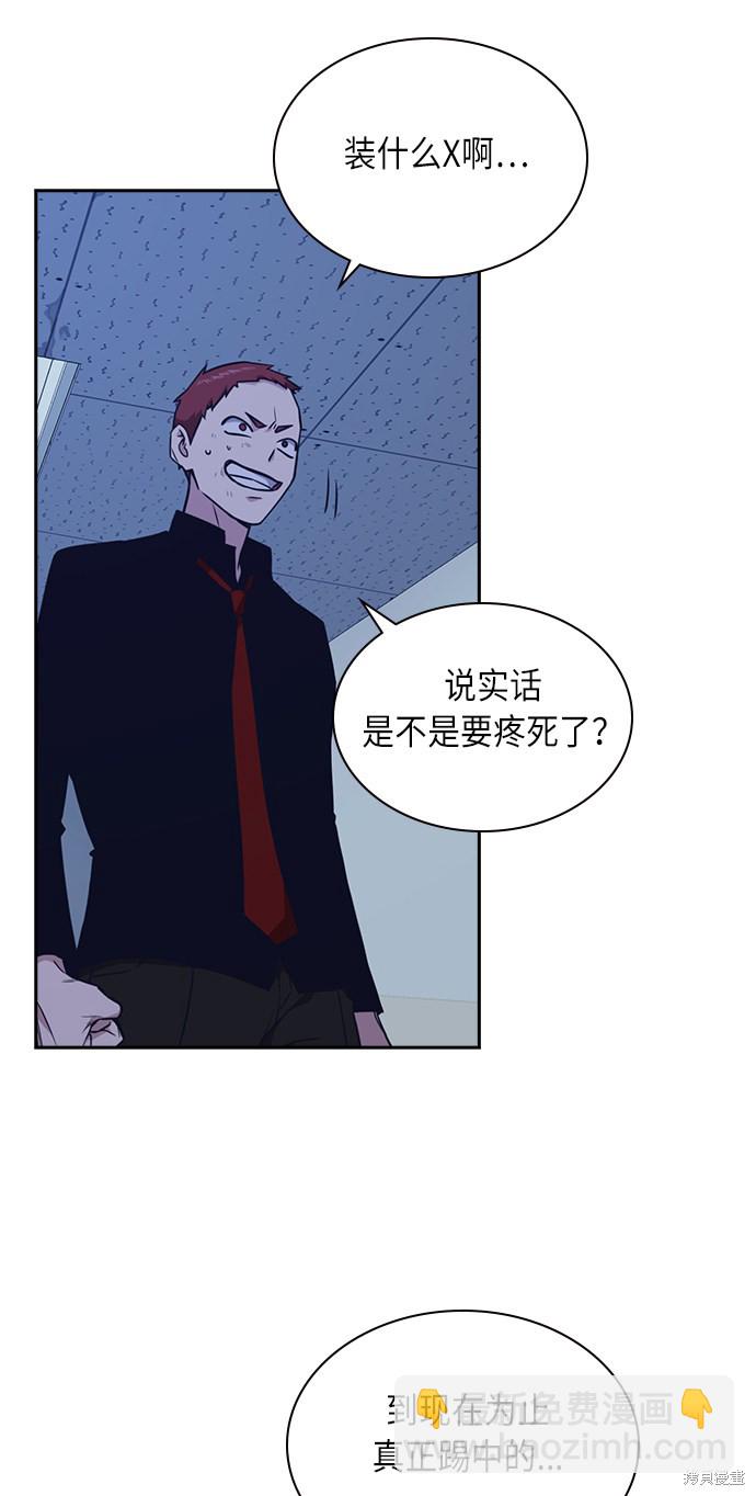 第59话50
