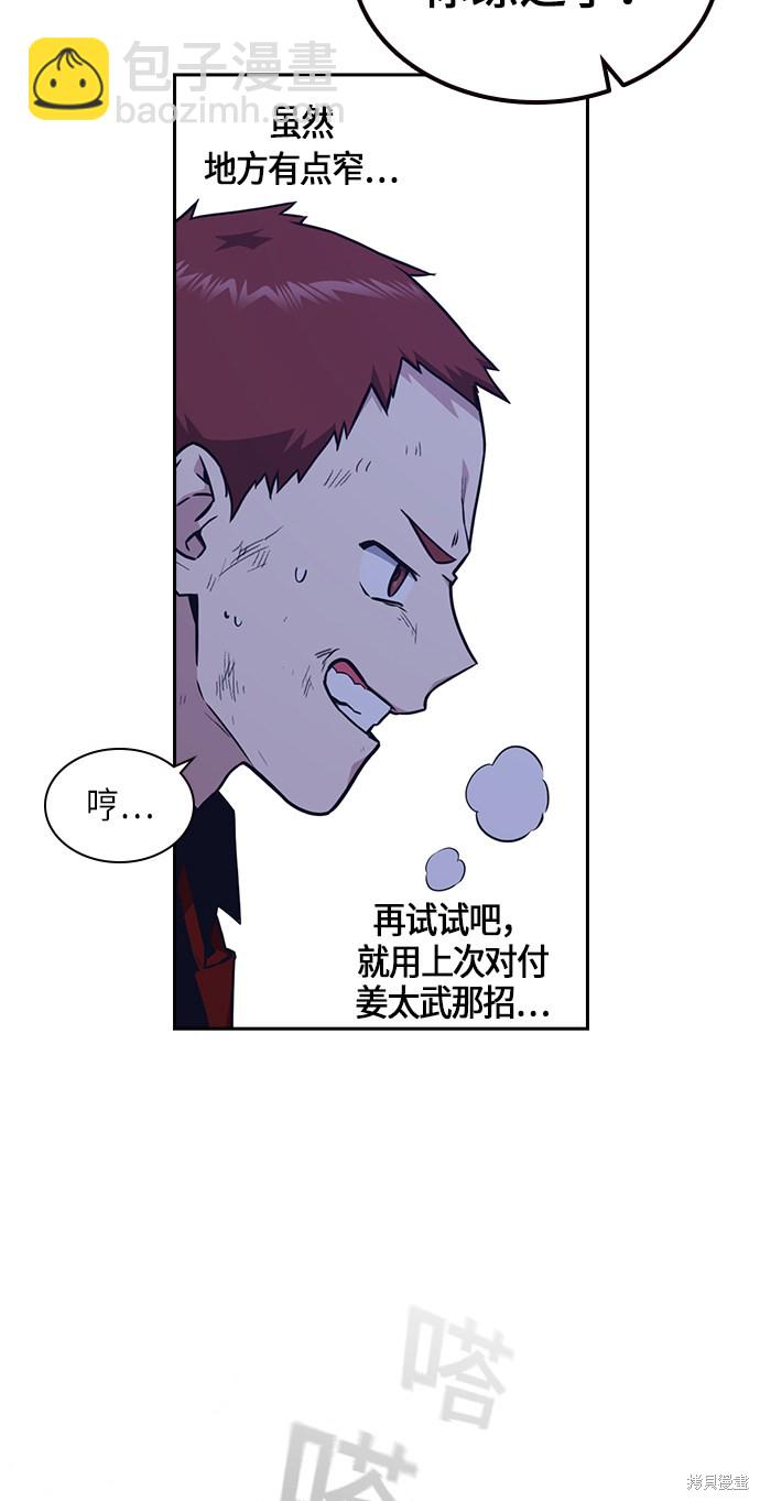 第59话52