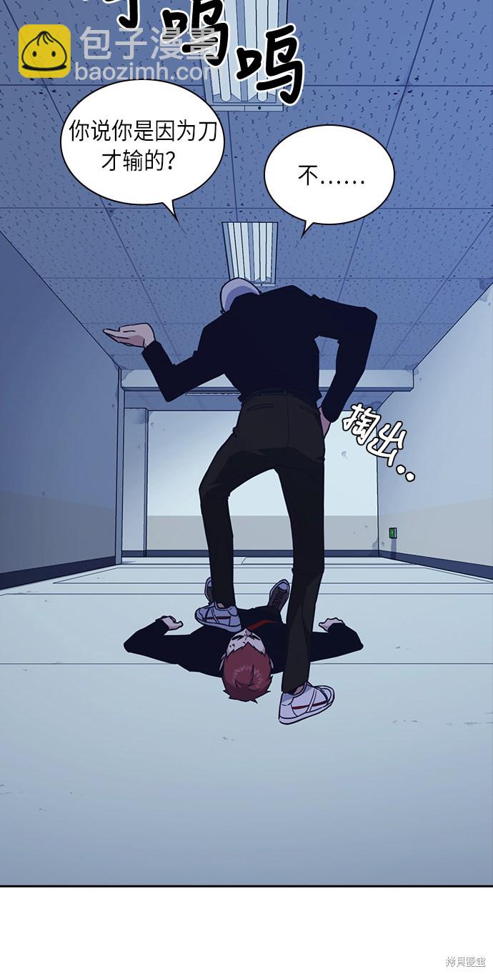 第59话58