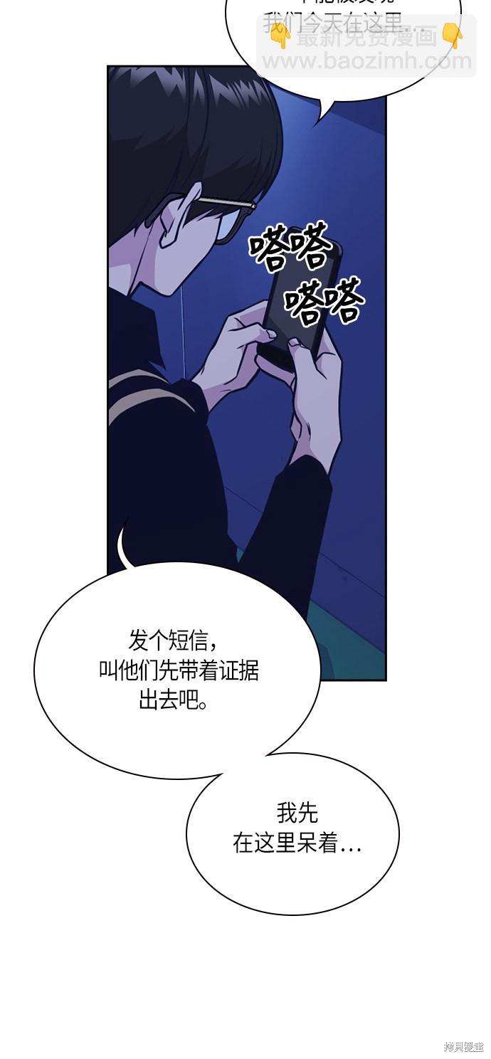 第59话6
