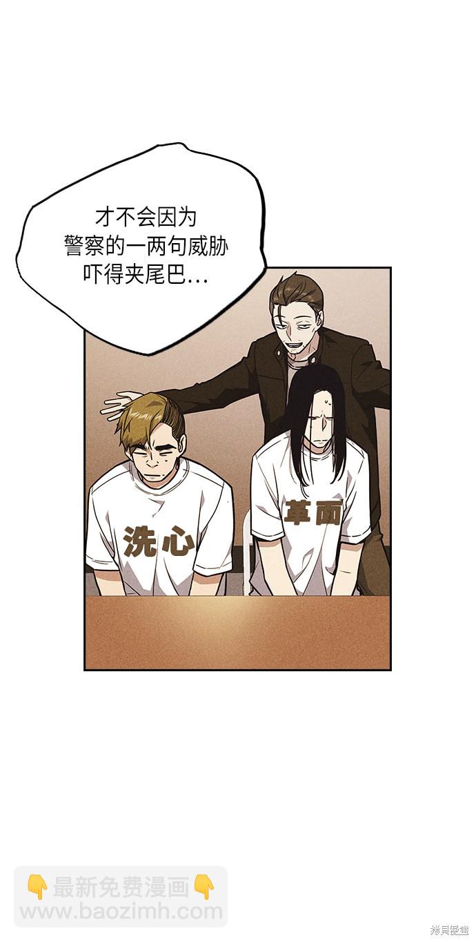 第59话62