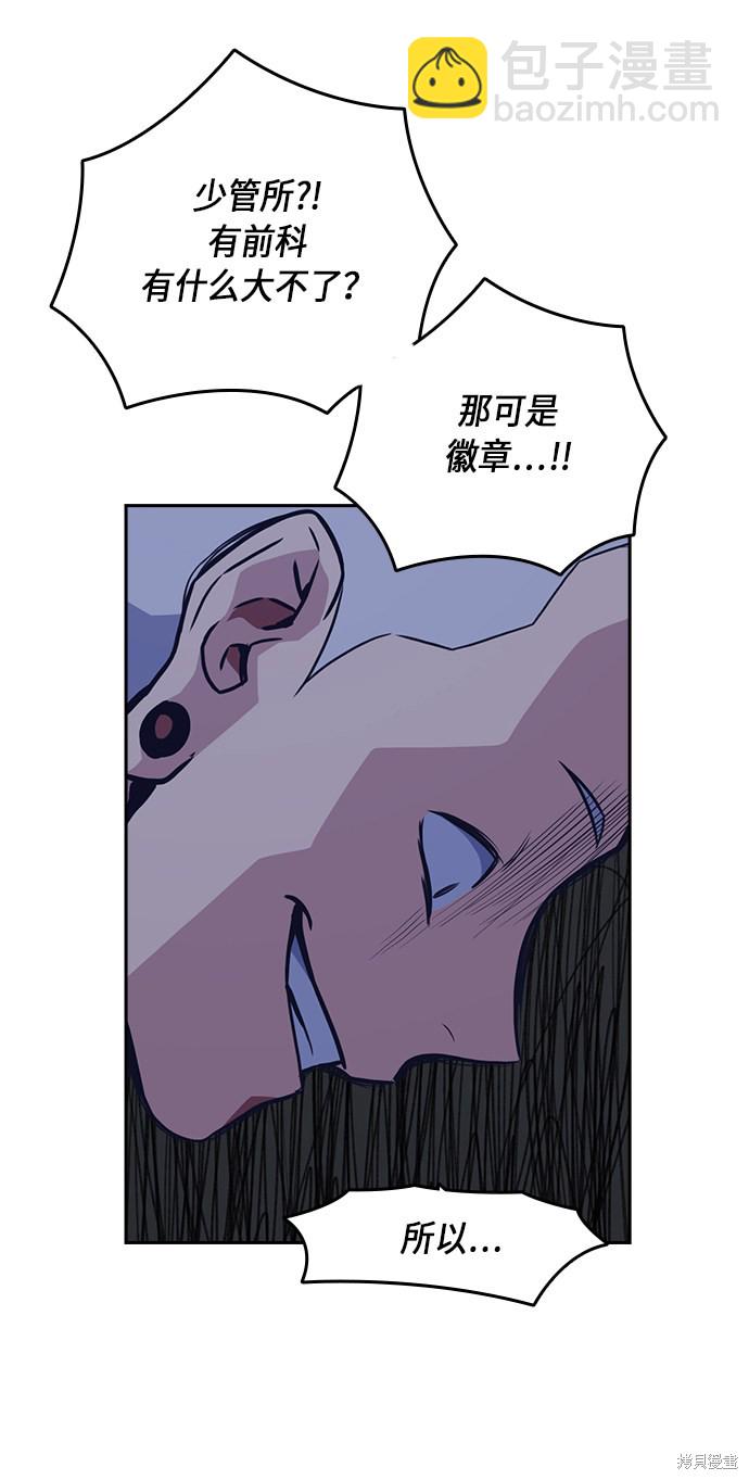 第59话63