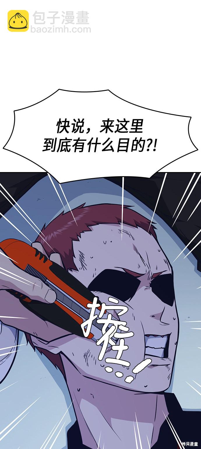 第59话64