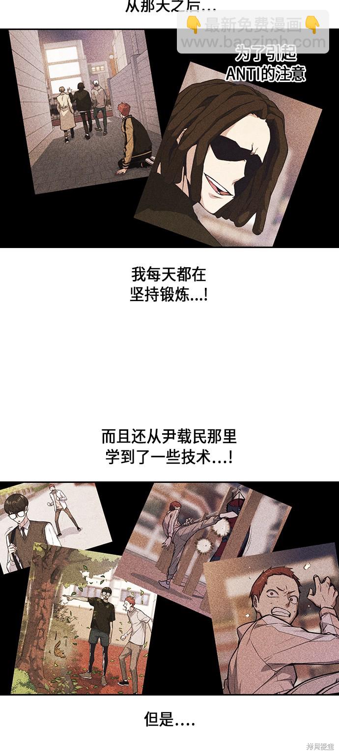 第59话68