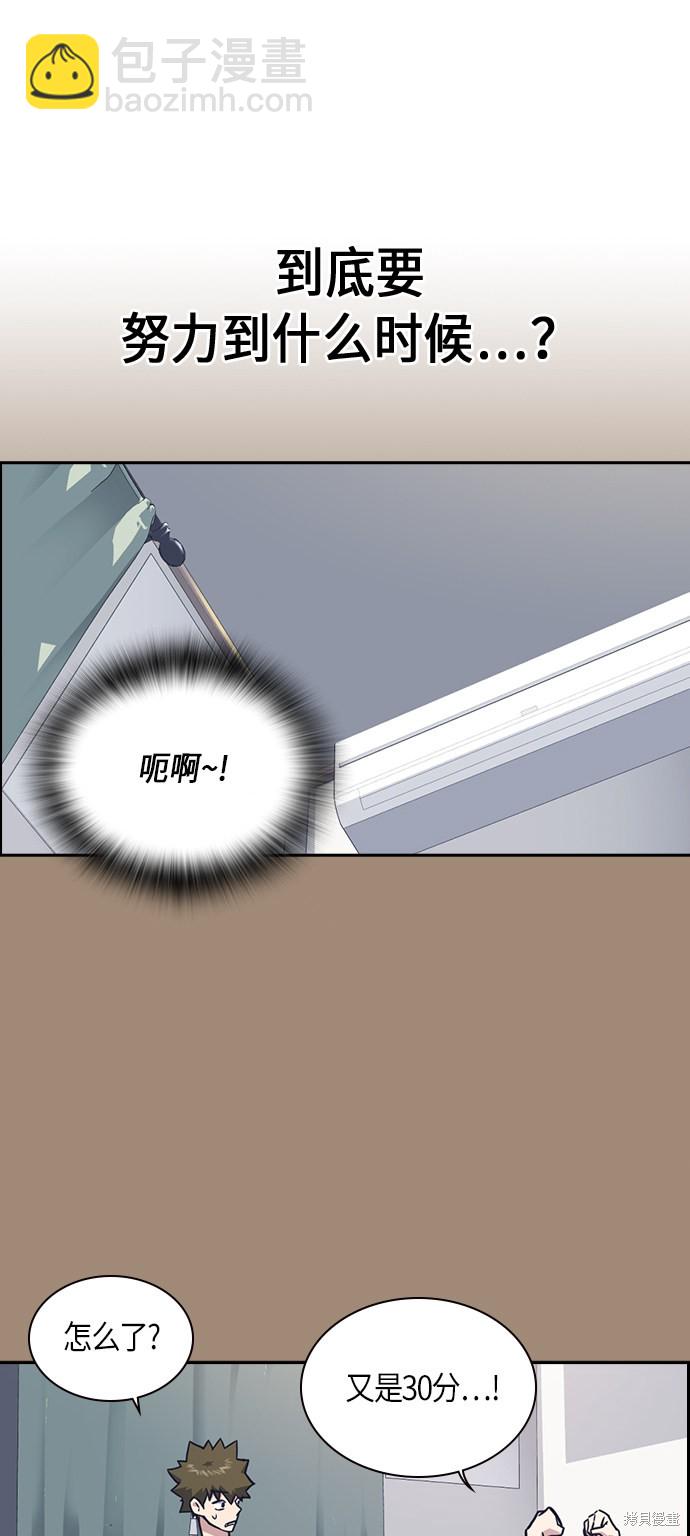 第59话70