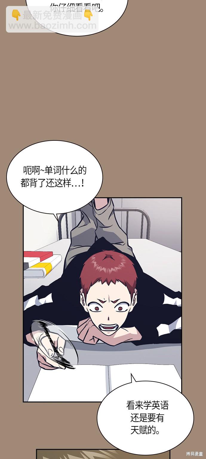 第59话72