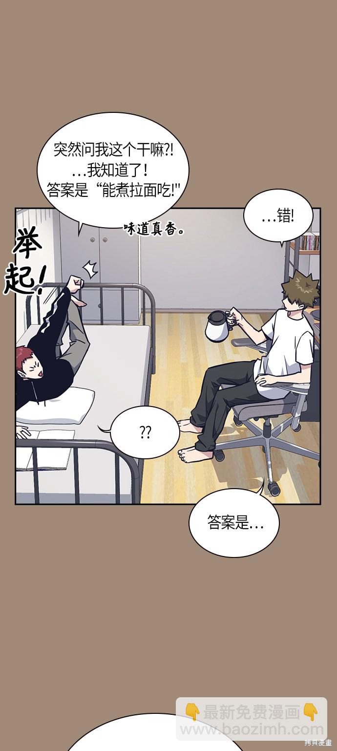 第59话74