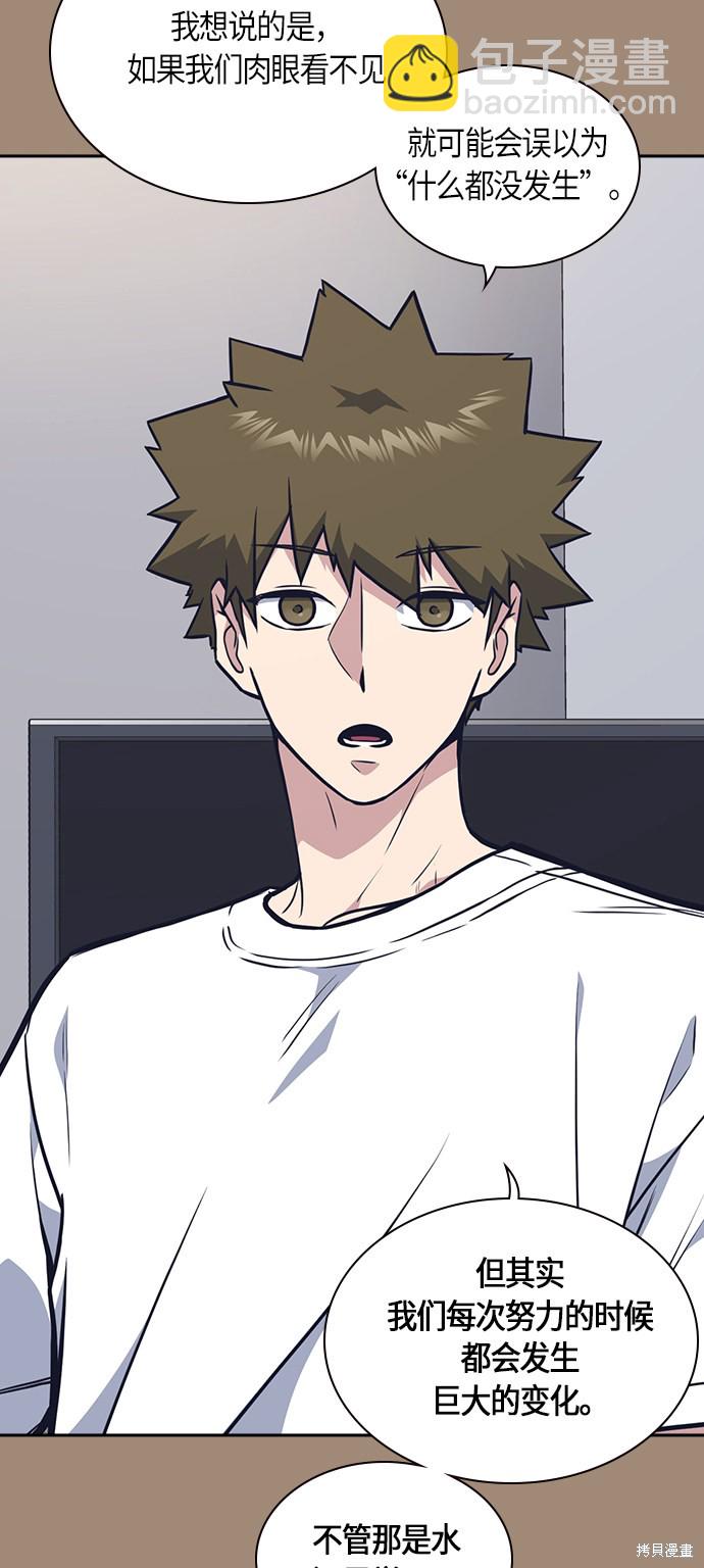 第59话77
