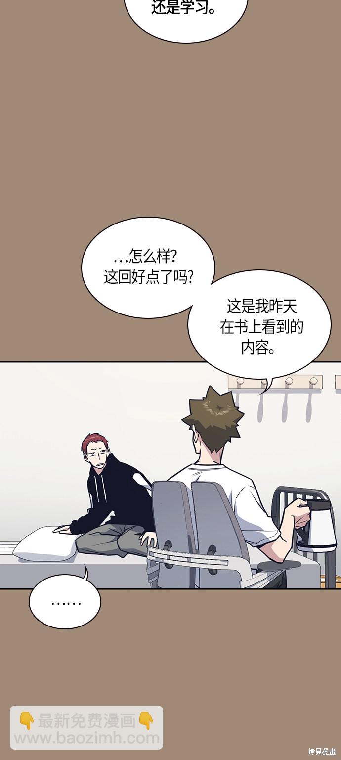第59话78