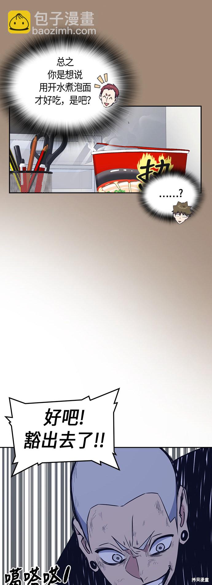 第59话79