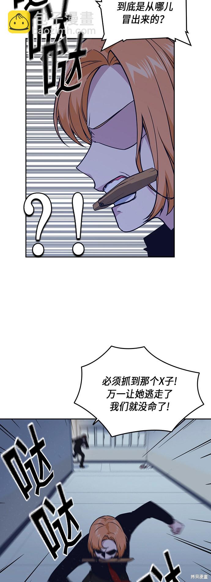 第59话81