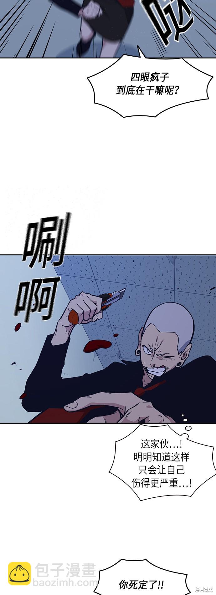 第59话82