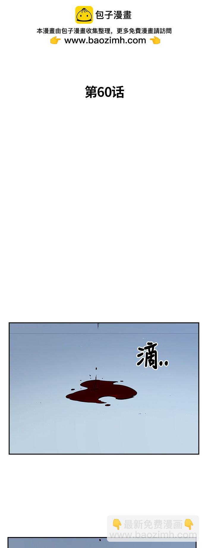 第60话1
