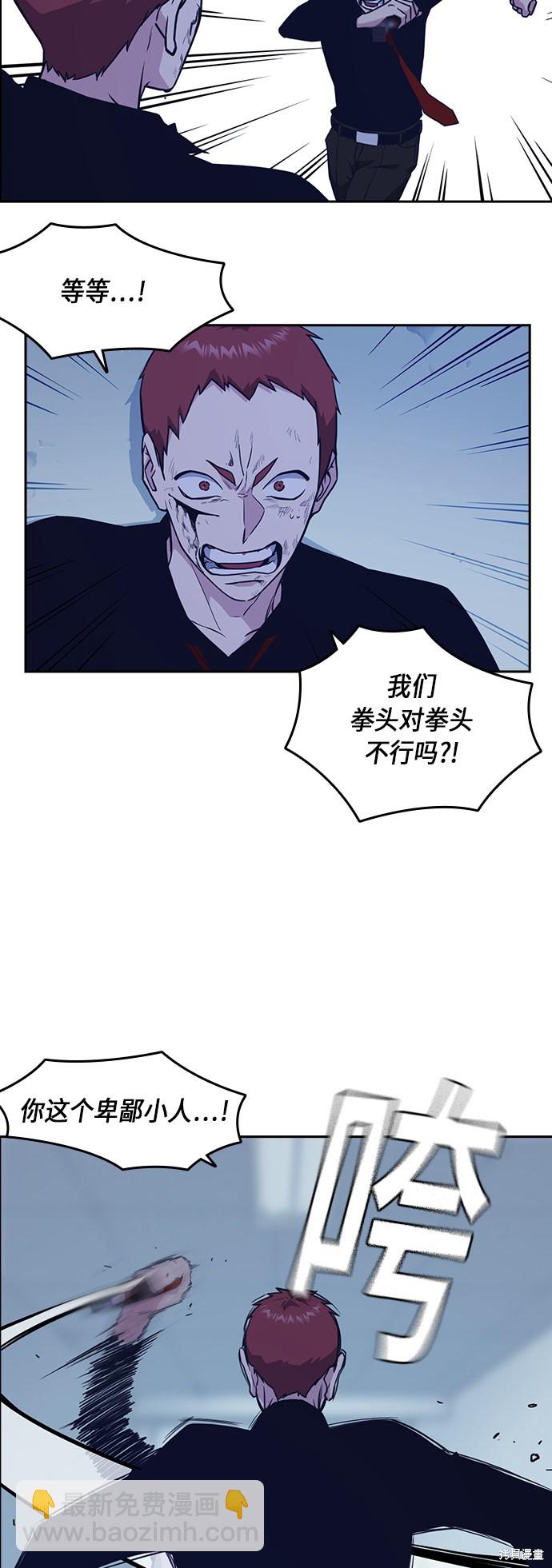 第60话15