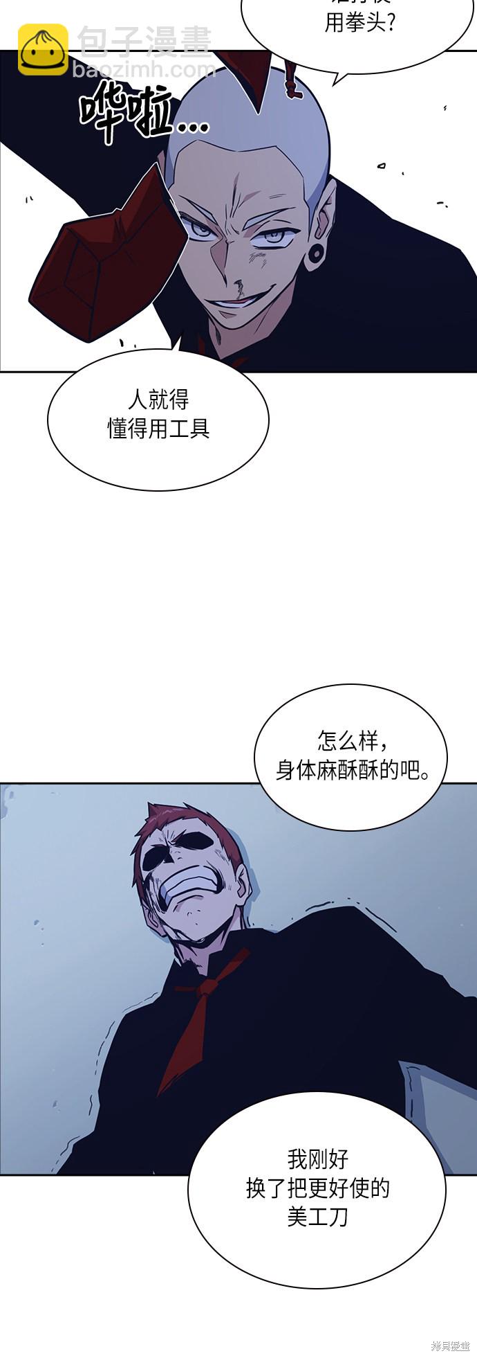 第60话17