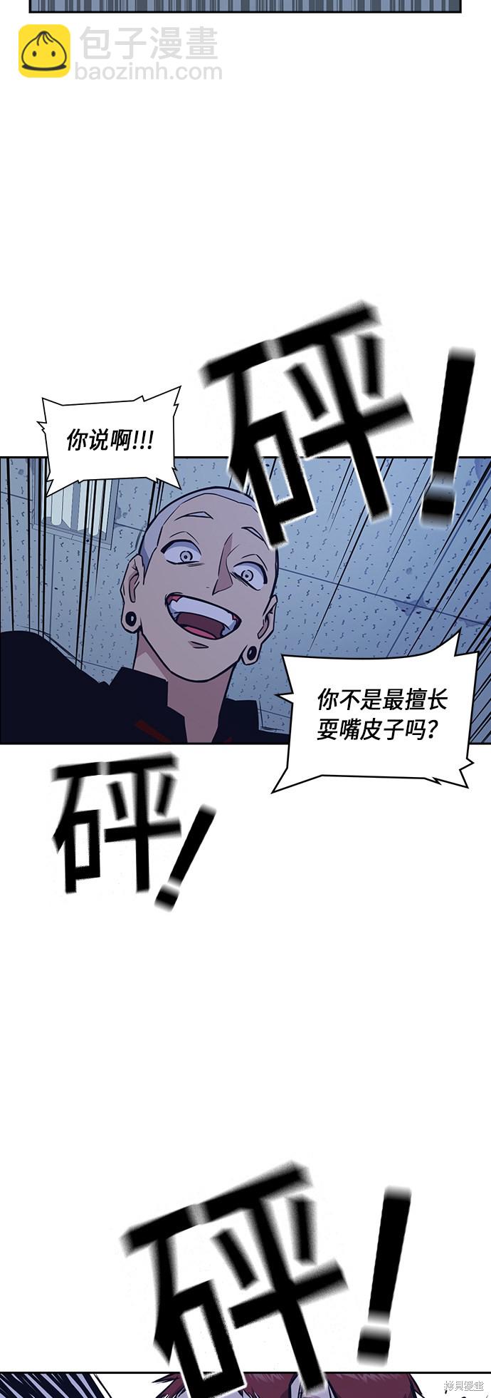 第60话20