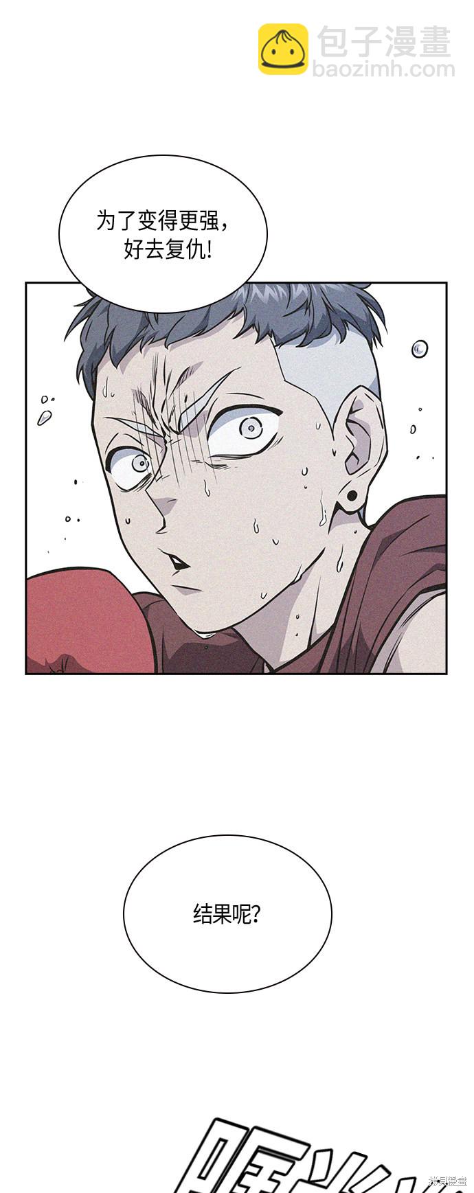 第60话24