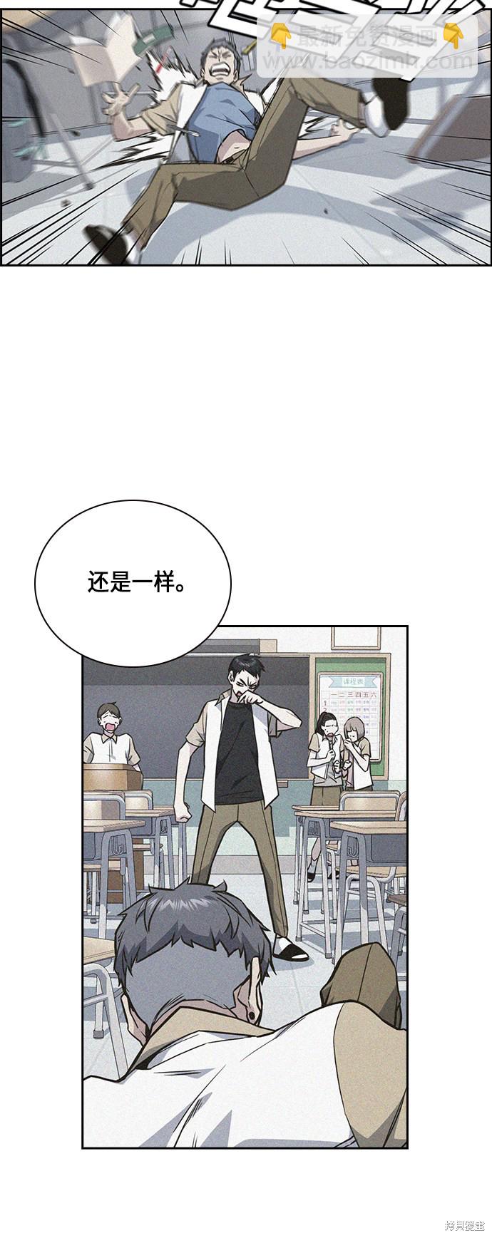 第60话25