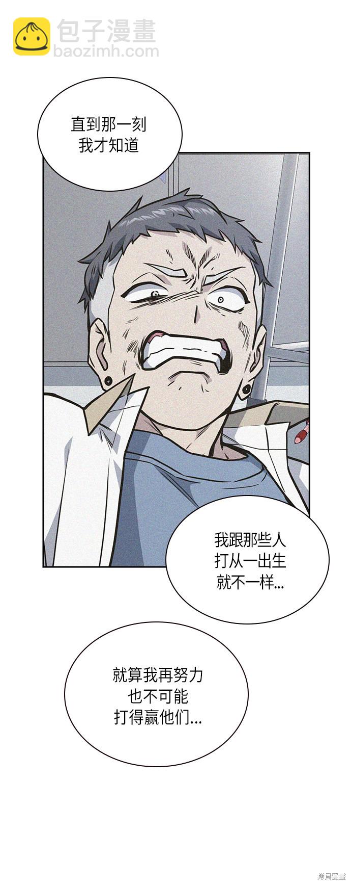 第60话26