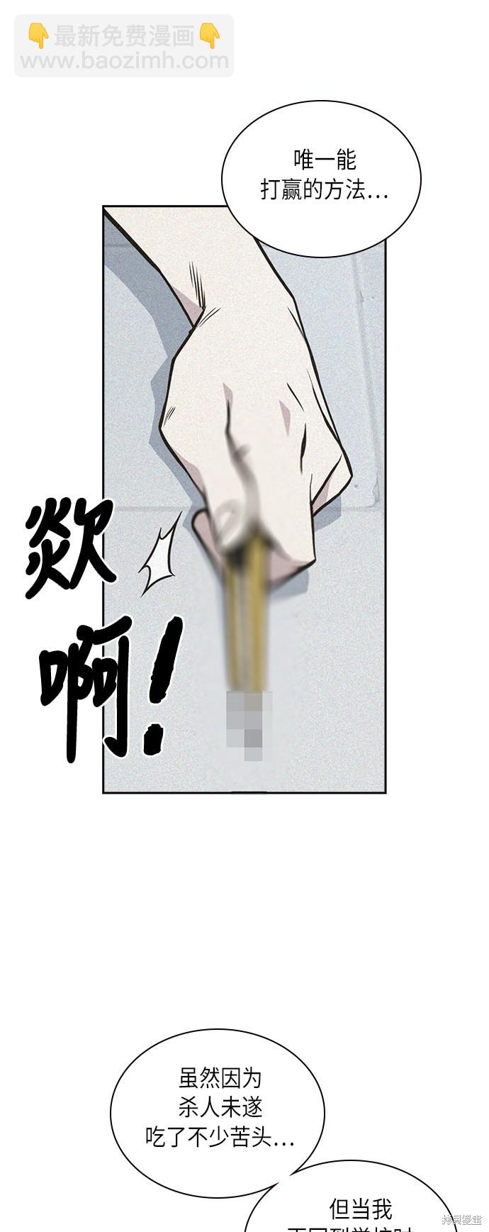 第60话27