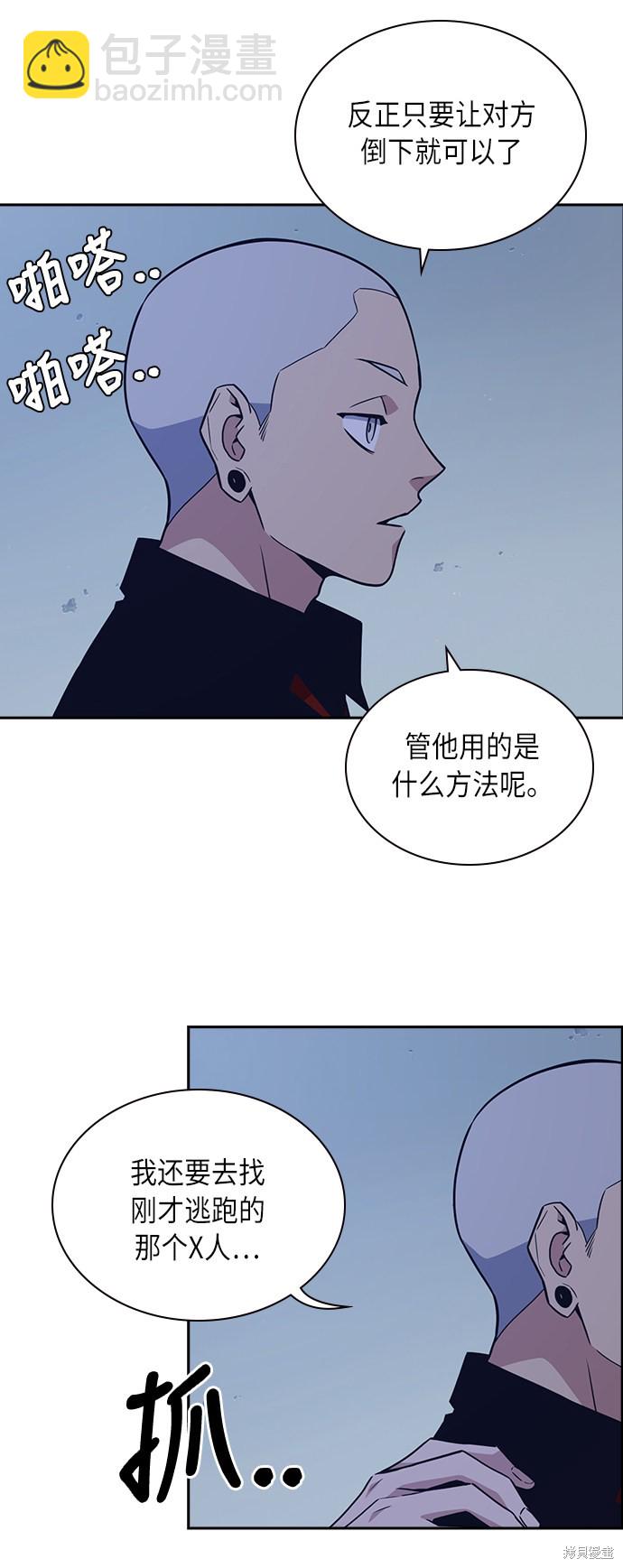第60话29